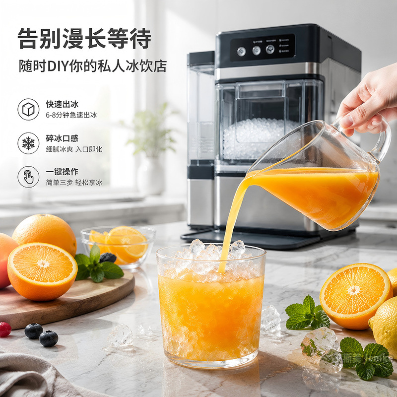 220V Chewable Ice Maker 17kg for Home and Commercial Use, Medium-Sized, Outdoor, Suitable for Milk Tea Shops, Stalls, Dormitories, Mini Coffee Shops