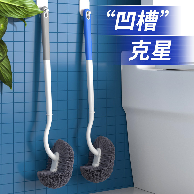 马桶刷日式家用死角厕所刷子新款厕刷长柄卫生间清洁刷神器壁挂式|undefined