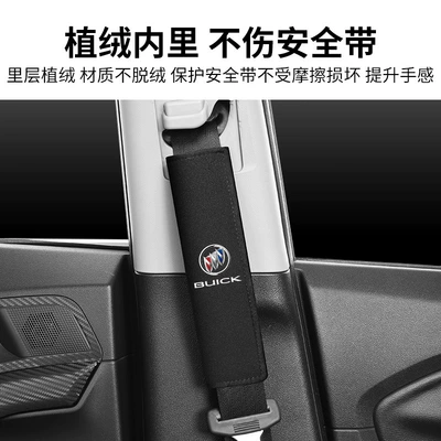 belt protective cover car extension Seat belt shoulder pad