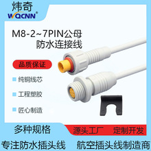 M8��ˮ�����I��ˮ���^2~7P��ĸ���匚�R�������Դ�����Sֱ�N���l