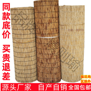 Reed Curtain Large Roll Ceiling Wall Decoration Partition Outdoor Sunshade Bamboo Curtain Rolling Shutter Door Curtain Reed Mat