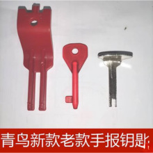 北大青鸟手报复位钥匙消防手动报警按钮301消报4121B-P新老款5121