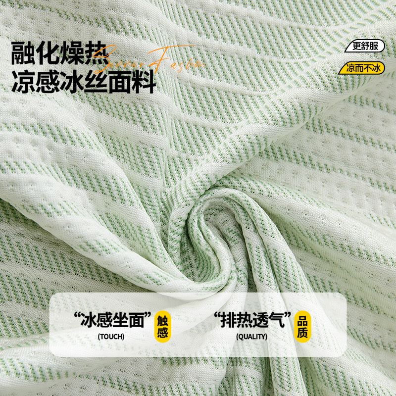 Toalla de tela para sofá de seda de hielo con sensación fresca 2025 nueva funda de sofá de verano cubierta de sofá antideslizante estera de liberación de arena