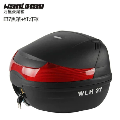 Wanlihao E37 Yamaha Fuxi 125 Motorcycle Tail Box Electric Vehicle Trunk Universal Large Capacity Storage Box (Motorcycle trunk) - e37-black-box-red-lampshade