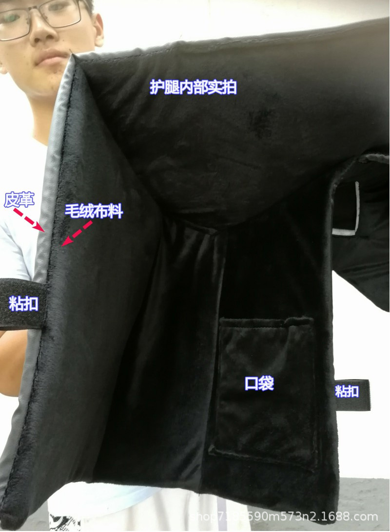 Extended Chest Protector, Leg Protector, Waist Protector, Motorcycle Windproof Quilt, Winter Warmth, Fleece-Lined and Thickeneding, Fully Surrounded to Prevent Cold