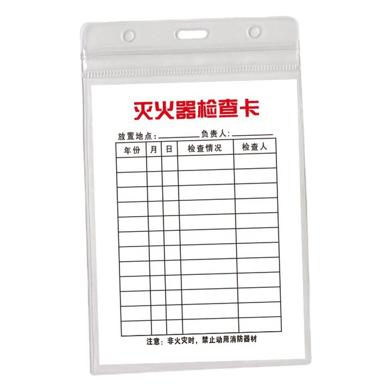 Карта пожарной инспекции, карта учета проверки огнетушителей, карта регистрации контрольно-пропускного пункта пожарного гидранта, этикетка, держатель удостоверения личности