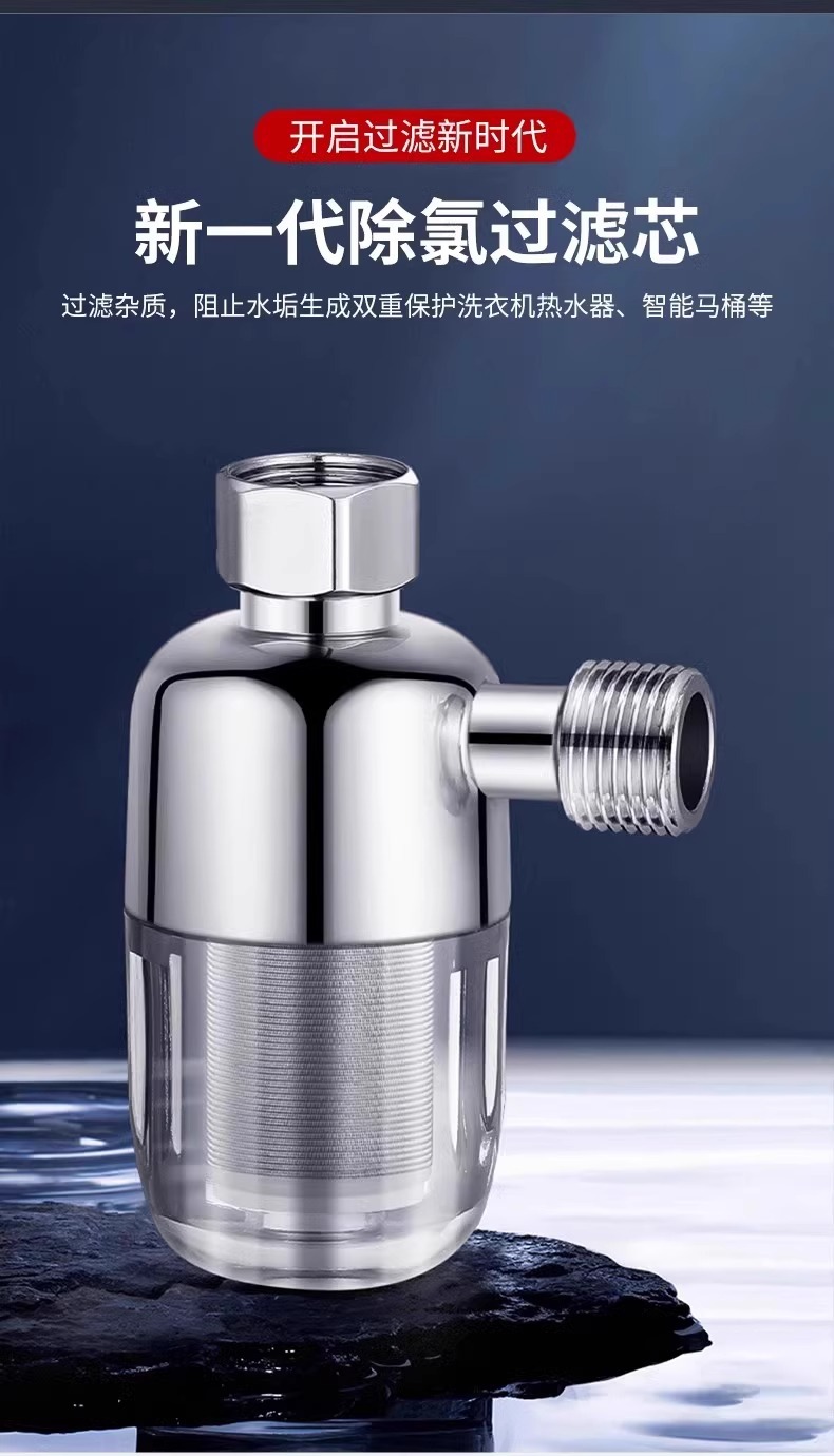 Household water heater pre-filter, gas and electric water heater inlet tap water filter, scale inhibition and water purification filter undefined