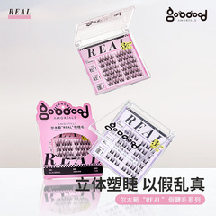 爾木萄假睫毛女仙子毛單簇自然軟仿真自粘下睫毛混合嫁接分段式