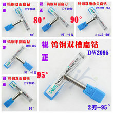 �J���u䓱⵶80&deg; 90&deg; 95&deg; 105&deg;��ʽ耳יC��ױ�� ��λ���