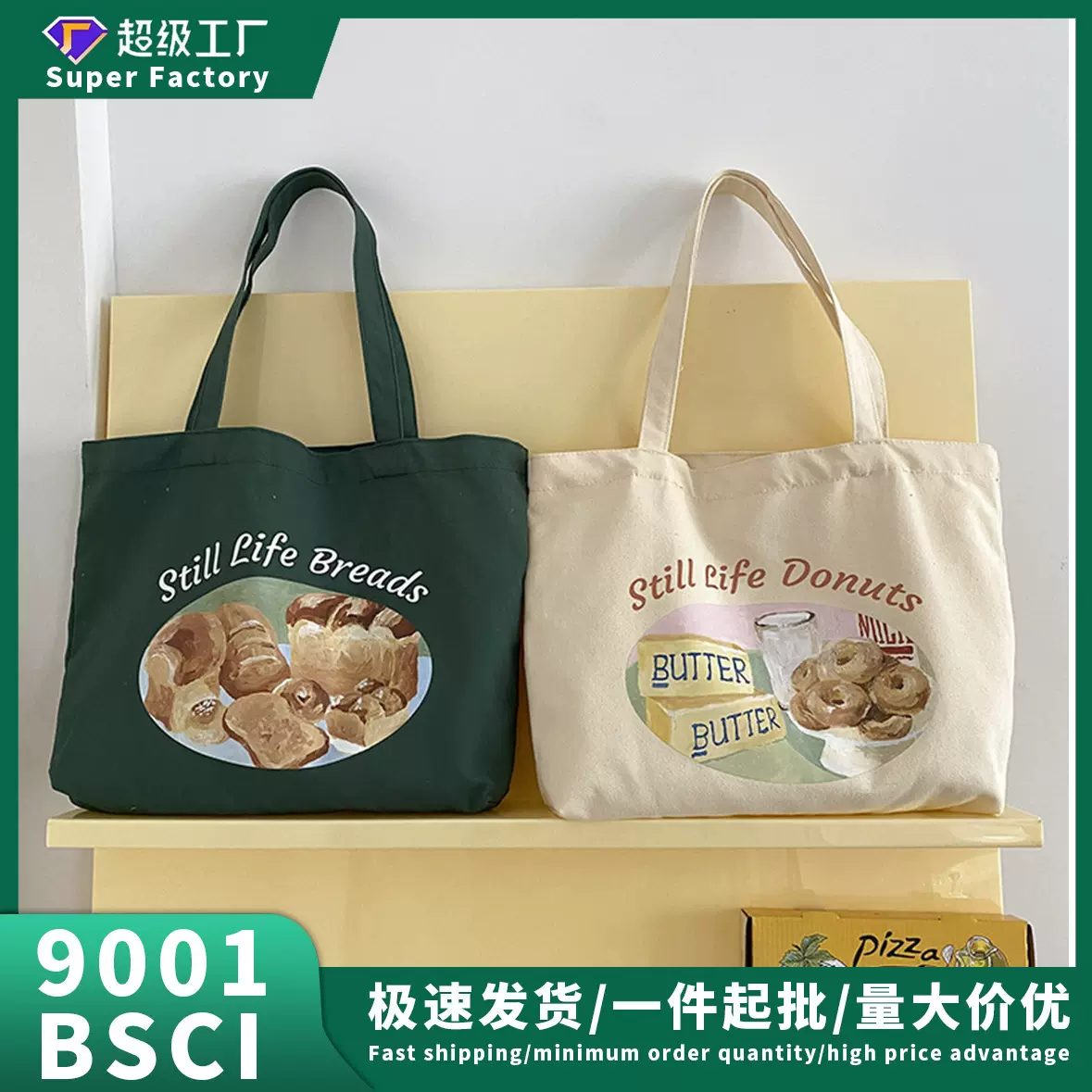 2025新款ins休闲帆布袋女包卡通印花大容量单肩学生书包手提包