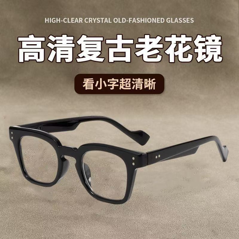 Stylish leopard print high-looking reading glasses