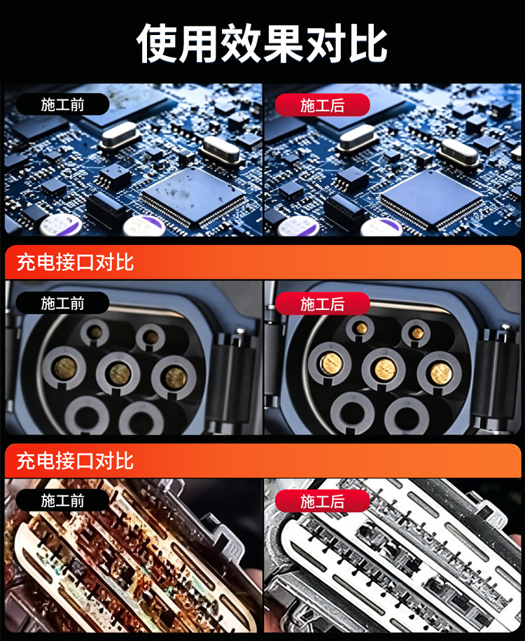 使用效果对比.jpg