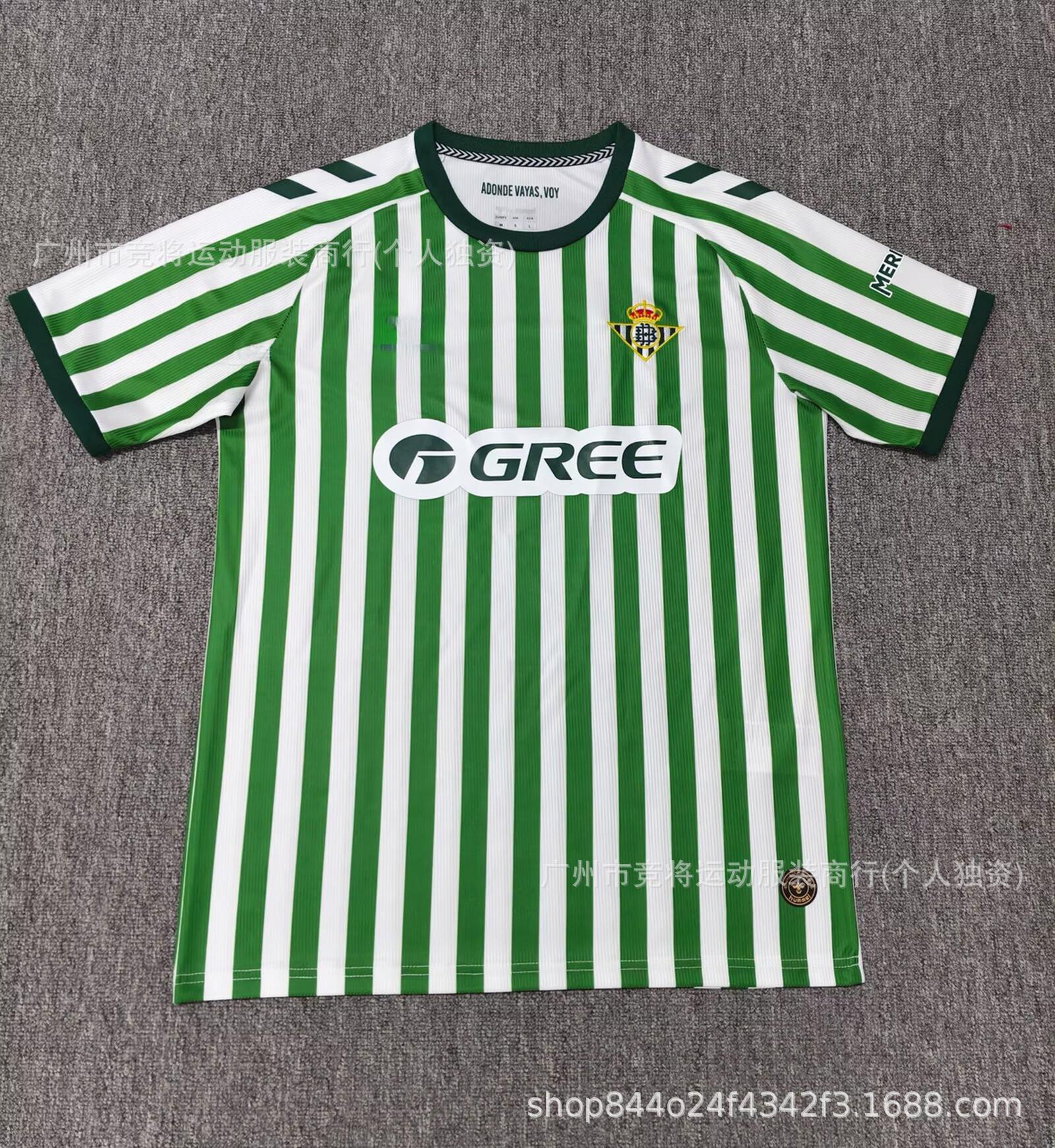 26-27 Campeonato de Inglaterra Sheffield United Año del Caballo especial camiseta Campbell camiseta de fútbol de mangas cortas
