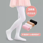 包邮春夏薄高弹儿童舞蹈袜80天鹅绒白色连裤袜女童芭蕾条纹袜批发