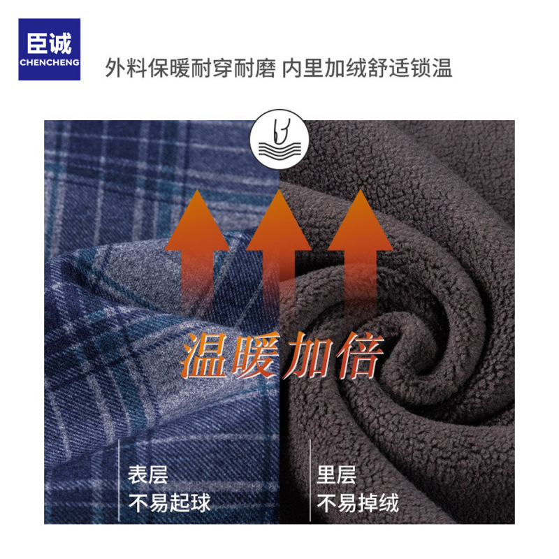 保暖衬衣格子衬衫男长袖时尚衬衣男秋季加厚休闲百搭寸衣男装批发|undefined