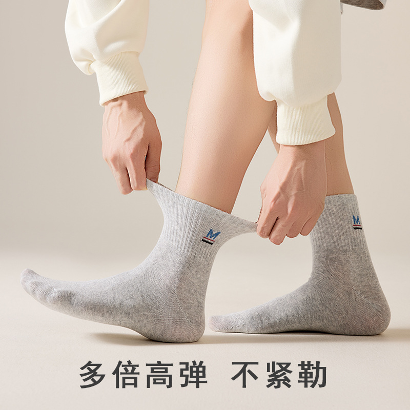 Calcetines de otoño y invierno, calcetines de hombre, calcetines transpirables, sin hueso, antiolor, calcetines blancas, calcetines de hombre, calcetines de hombre, calcetines de hombre, calcetines de hombre