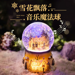 天空の城水晶球クリスマス子供の日プレゼント発光オルゴールオルゴール自動雪飾り