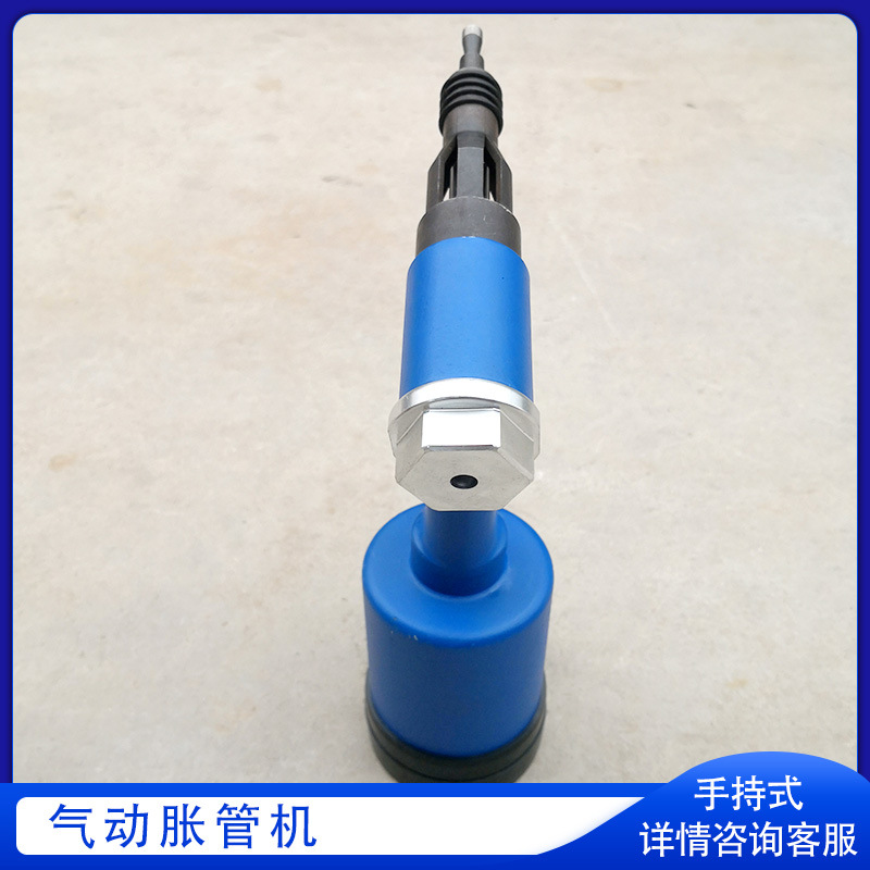 腾鑫 气动管子扩口机 手持轻型铜管扩管器 管口扩大工具 胀管机