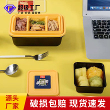 一次性餐盒双层多格长方形饭盒注塑PP可微波加厚便当外卖打包盒