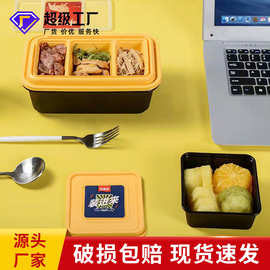 一次性餐盒双层多格长方形饭盒注塑PP可微波加厚便当外卖打包盒