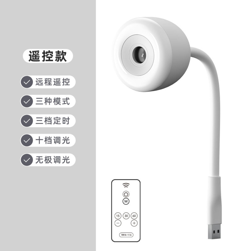 跨境爆款USB投影灯软管可调节遥控语音小夜灯卧室月球投影氛围灯|undefined