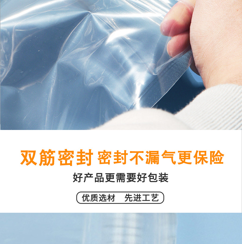 警示语拉链袋