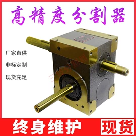 凸轮分割器;分度盘/头;其他传动件