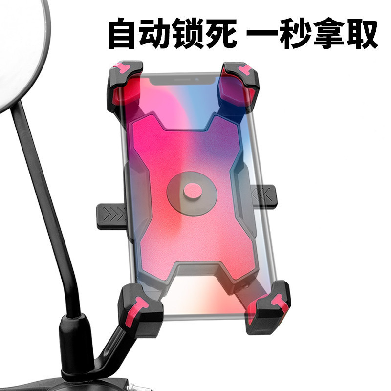 マウンテンバイク携帯電話スタンドオートバイ電気自動車携帯電話スタンド自転車固定ナビゲーション携帯電話スタンド|undefined