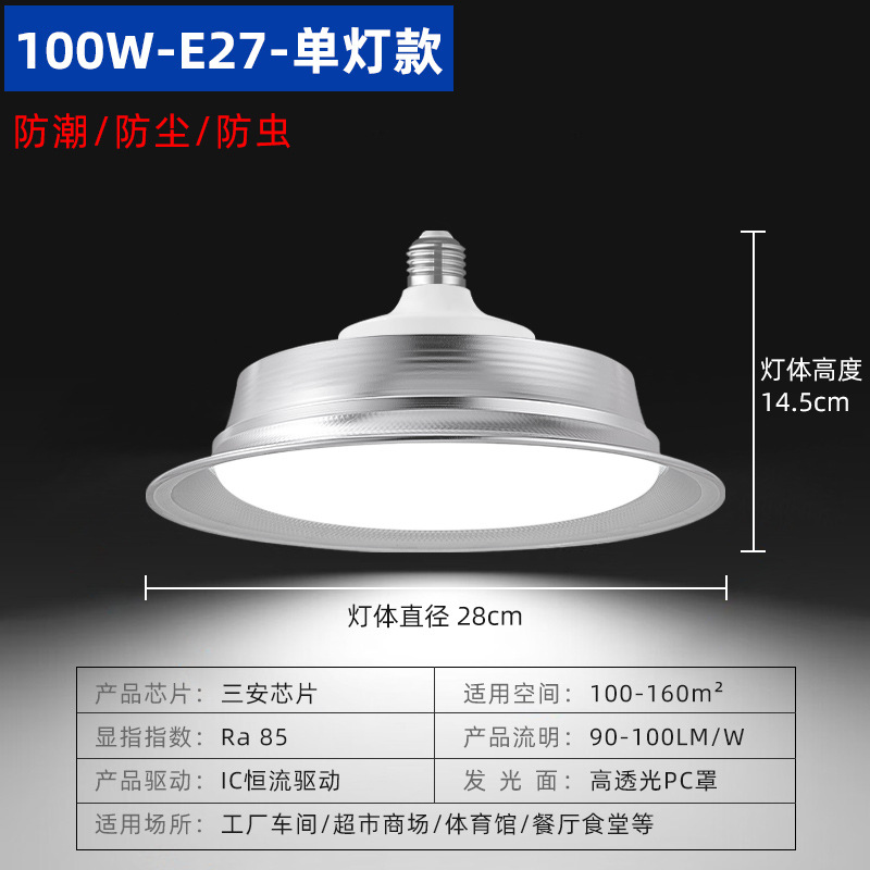 LED tres lámparas industriales y mineras taller industrial lámpara candelabro taller lámpara de campo lámpara de almacenamiento lámpara de alta potencia súper brillante
