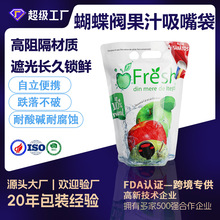 �����p��׺����y����Һ�w����֭�t�ƴ��X�����������y3L������