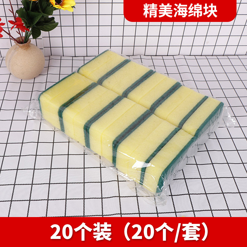 절묘한 스폰지 블록