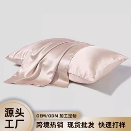 护眼罩;枕套;发带