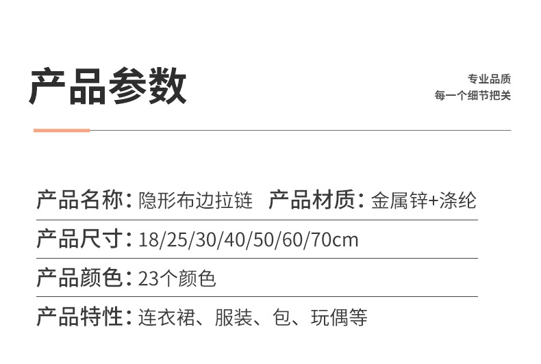 详情_05.jpg