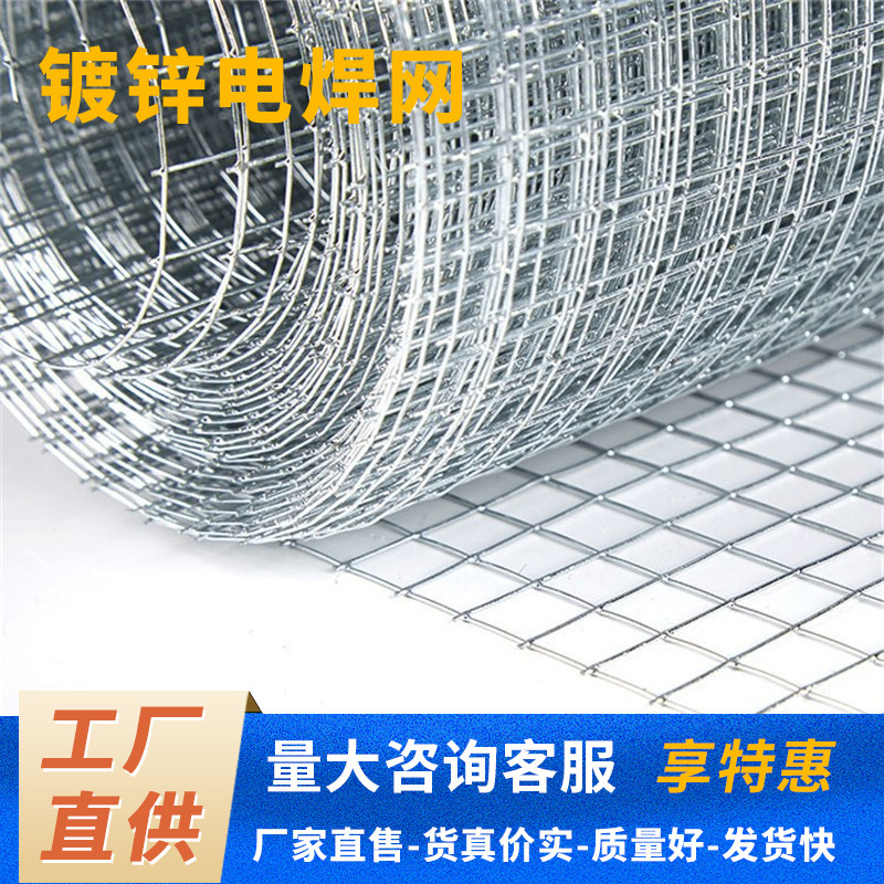 304不锈钢钢丝网网围栏网片电焊网阳台窗户防护不锈钢焊接网筛网