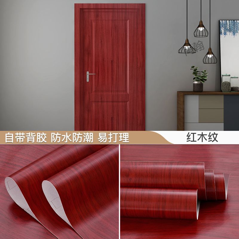 [redwood pattern]-waterproof and easy to care for