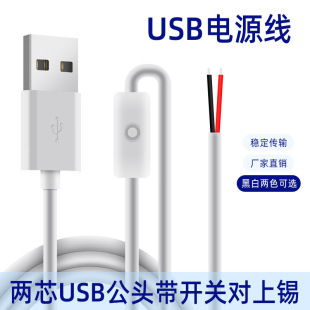 501�_�P��led�a����lֲ�������ղ������ɫ���ư��oUSB�Դ��