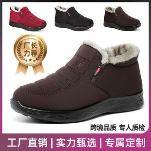 Winter Low-Top Cotton Boots for Men and Women, Blaire Waterproof Upper, Warm, Fleece-Lined, Thickened, Export Snow Boots, New Winter Model
