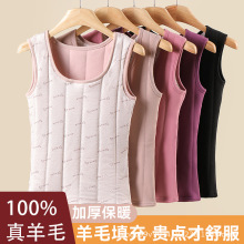 羊毛保暖内衣背心女士加绒加厚羊绒德绒发热打底马甲妈妈款批发