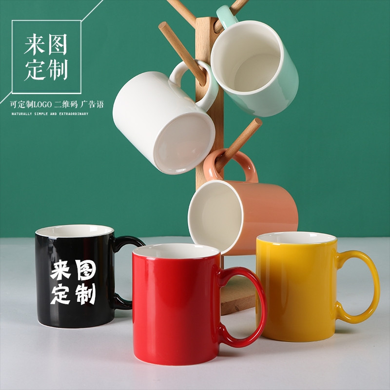 11oz color ceramic mug coffee cup customizable logo gift ceramic company advertising ceramic water Cup