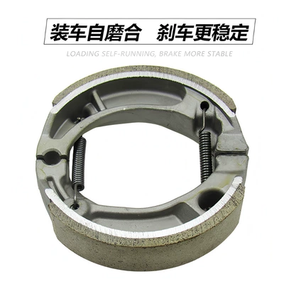 Brake Shoes Curved Beam – Tormoz supportları