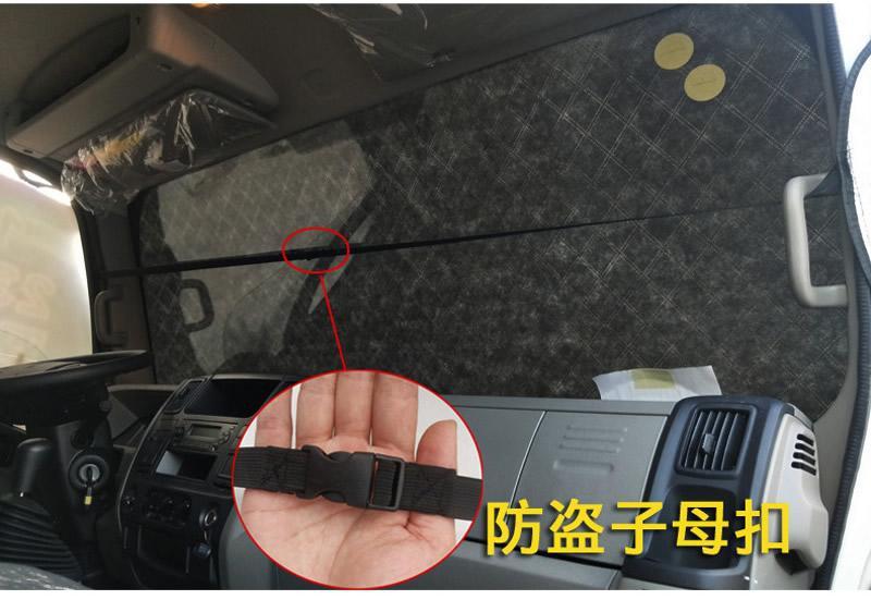 Foton Aoling Truck Windshield Snow Cover - Winter Protection