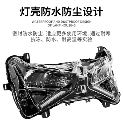 23-26 motorcycle spotlight, Motorcycle headlights, headlights
