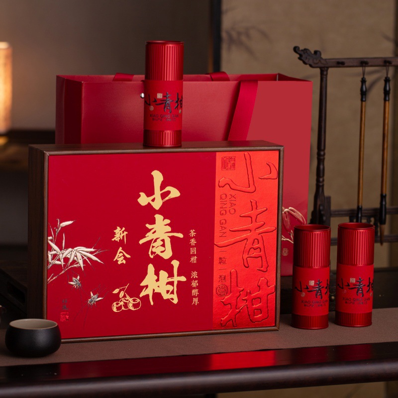 新会小青柑龙珠高档空盒子吃茶去定制LOGO雕金茶叶礼盒包装