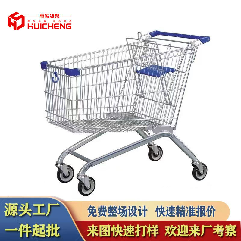 超市购物车金属商场手推车成人儿童小拉车仓库理货手推车周转筐
