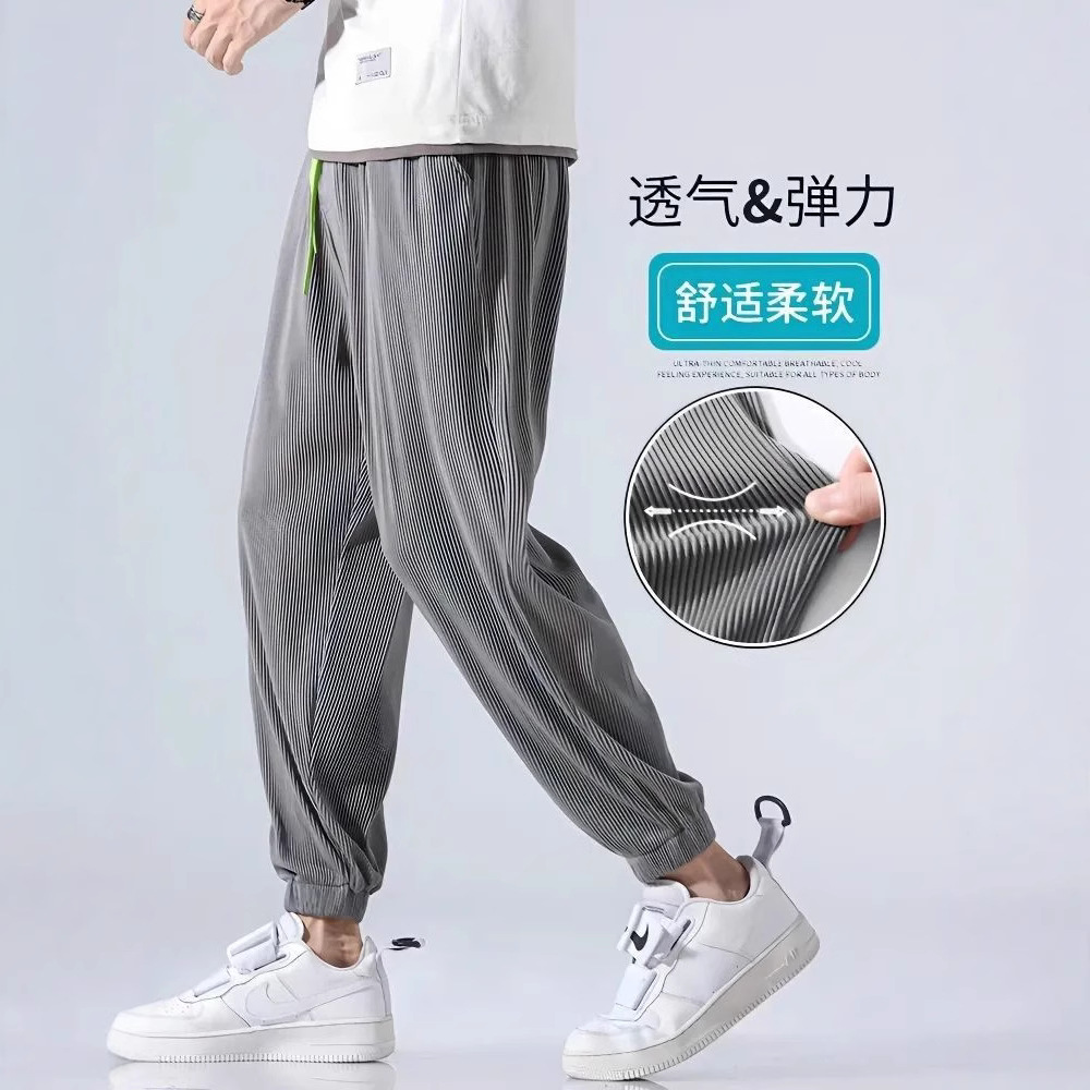 冰丝裤子男夏季薄款宽松长裤运动哈伦裤夏天轻薄束脚男休闲九分裤