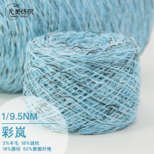 1/9.5NM �ʍ� 2%��ë18%�\�]18%��]62%�����w�Sᘿ��������S�F؛
