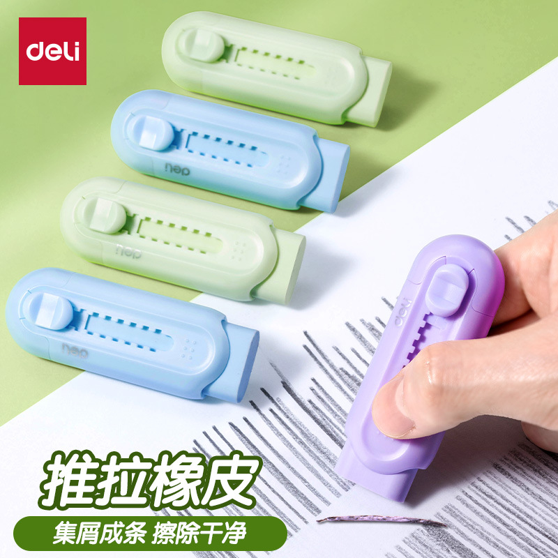 Los estudiantes de la escuela primaria no son fáciles de dejar marcas, menos fricción de fricción de fricción de fricción de color.