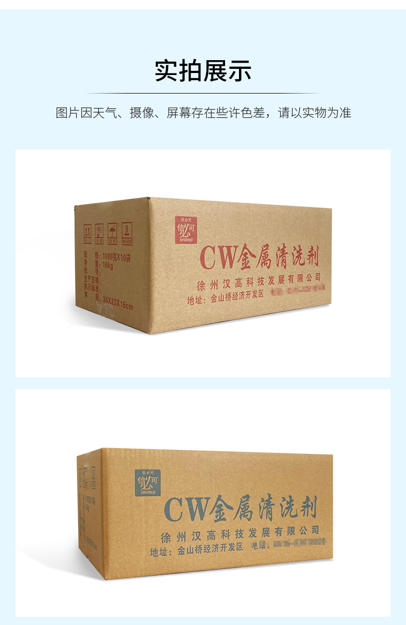 详情 (7)