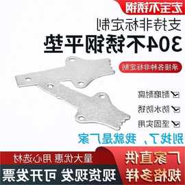 铝合金黄铜不锈钢拉伸批发销售304不锈钢冲压件 金属五金冲压拉伸