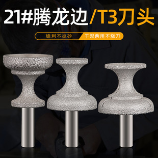 � ����T������ʯ���_�R����ĥ�Wʽ��12.7��㊵��v��߅ʯӢʯ���^